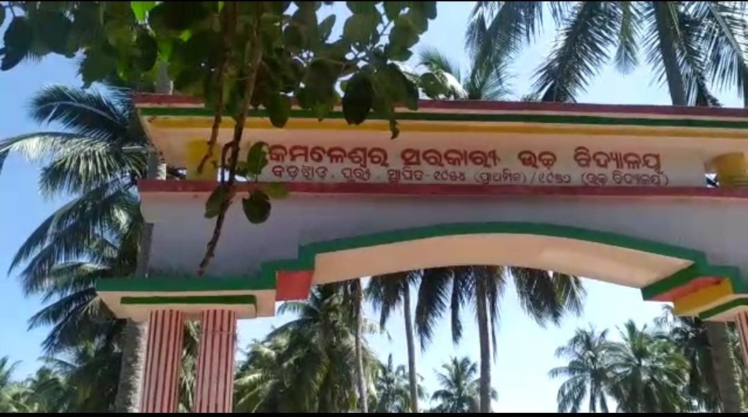 You are currently viewing ଶିକ୍ଷାଦାନ କରୁଛନ୍ତି ନକଲି ଶିକ୍ଷକ