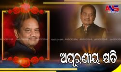 ବିଷ୍ଣୁ ସେଠୀଙ୍କ ବିୟୋଗରେ ନେତାଙ୍କ ଶୋକ ପ୍ରକାଶ