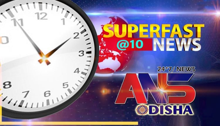 Read more about the article ANS NEWS SUPERFAST2@10