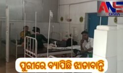 ପୁରୀରେ ବ୍ୟାପିଛି ଝାଡାବାନ୍ତି